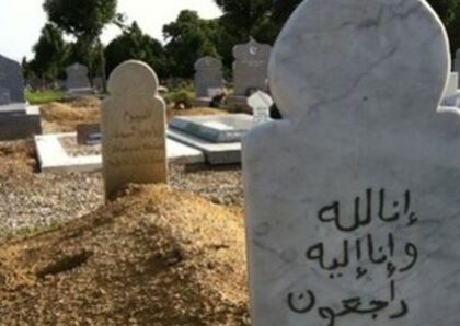 Muslim Grave yard